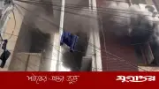 ঢাকার এলিফ্যান্ট রোডে সাততলা ভবনে অগ্নিকাণ্ড, ফায়ার সার্ভিসের দ্রুত পদক্ষেপে নিয়ন্ত্রণ