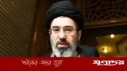ইরান যুদ্ধ চায় না, তবে অধিকার রক্ষায় অটল: নতুন নেতা মোজতবা খামেনির ঘোষণা