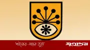 জাতীয় সংসদে বাংলাদেশ শিল্পকলা একাডেমি সংশোধনী বিল পাস, একই দিনে পাঁচ উন্নয়ন কর্তৃপক্ষ বিলও অনুমোদন