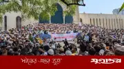 ঢাকায় জামায়াতের বিক্ষোভ সমাবেশ: বিএনপিকে হুঁশিয়ারি ও উপনির্বাচনে অনিয়মের অভিযোগ