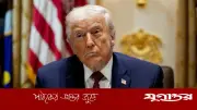ট্রাম্পের হুঁশিয়ারি: ইরানের নেতারা বেঁচে আছে শুধু আলোচনার জন্য