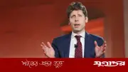 চ্যাটজিপিটির সিইও স্যাম অল্টম্যানের বাসভবনে মলোটভ ককটেল হামলা, ২০ বছর বয়সী যুবক গ্রেফতার