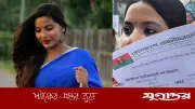 বিএনপির মনোনয়ন ফরম নিলেন আলোচিত ফারজানা সিঁথি, নড়াইল-২ আসন থেকে প্রত্যাশা