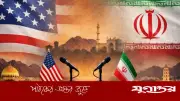 ইসলামাবাদে যুক্তরাষ্ট্র-ইরান শান্তি আলোচনা শুরু, পাকিস্তানের মধ্যস্থতায় ঐতিহাসিক বৈঠক