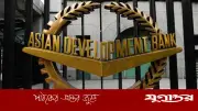 এডিবি ও বিশ্বব্যাংকের পূর্বাভাস: বাংলাদেশের জিডিপি প্রবৃদ্ধি কমে ৪ শতাংশ হতে পারে