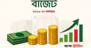 ২০২৬-২৭ অর্থবছরে ৯ লাখ কোটি টাকার বড় বাজেট, বাড়ছে ঘাটতি ও ঋণের চাপ