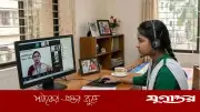 জ্বালানি সংকট মোকাবিলায় রাজধানীর শিক্ষাপ্রতিষ্ঠানে শুরু হলো অনলাইন ক্লাস