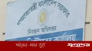 কুতুবদিয়া সাব-রেজিস্ট্রি অফিসে ঘুসের বাণিজ্য: জমি রেজিস্ট্রি আটকে রাখার অভিযোগ