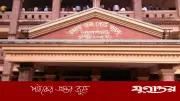 মিথ্যা মামলায় বিএনপি নেতাকে এক লাখ টাকা জরিমানা, আদালতের কঠোর রায়