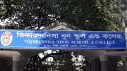 ভিকারুননিসা নূন স্কুল অ্যান্ড কলেজে শুরু হলো মিশ্র শিক্ষা পদ্ধতি: অনলাইন ও সশরীর ক্লাস