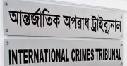 জুবা লীগ নেতার ফেসবুকে মিথ্যা পোস্ট: আদালত অবমাননায় দুই মাস কারাদণ্ড