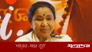 আশা ভোসলের প্রয়াণ: তার নিজের পছন্দের সেরা ১০টি গানের তালিকা প্রকাশ