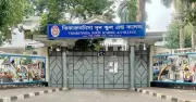 ভিকারুননিসা নূন স্কুল অ্যান্ড কলেজে শুরু হলো মিশ্র শিক্ষা কার্যক্রম