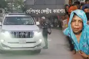প্রথম আলোর ভিডিও প্রতিবেদন: বাংলাদেশের সাম্প্রতিক ঘটনাবলি নিয়ে বিশদ আলোচনা