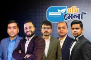 প্রথম আলোর ভিডিও বিভাগে নতুন সিরিজের উদ্বোধন, দর্শকদের জন্য বিশেষ আয়োজন