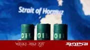 হরমুজ প্রণালিতে মার্কিন অবরোধ ঘোষণায় বিশ্ববাজারে তেলের দামে ঊর্ধ্বগতি