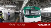 পহেলা বৈশাখে ঢাকার মেট্রোরেলের দুই স্টেশন বন্ধ থাকবে