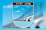 ওসি পদায়নে অনৈতিক তদবিরের বিরুদ্ধে ঢাকা রেঞ্জ ডিআইজি কার্যালয়ের কঠোর সতর্কতা