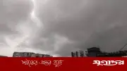 পহেলা বৈশাখের আবহাওয়া পূর্বাভাস: কোথায় ঝড়-বৃষ্টির সম্ভাবনা