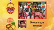 বর্ষবরণে ছায়ানটের উদ্যোগ, ঢাবিতে নতুন সহ–উপাচার্য নিয়োগ
