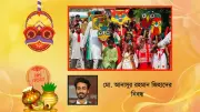 বৈশাখ উদযাপনে স্বাস্থ্যঝুঁকি ও সংস্কৃতির বিবর্তন: নববর্ষের নতুন চ্যালেঞ্জ