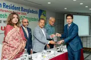 ব্র্যাক ব্যাংক পেল 'ওয়ার্ল্ড কনফারেন্স সিরিজ ২০২৬'-এ টপ টেন রেমিট্যান্স অ্যাওয়ার্ড