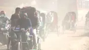 ঢাকার বাতাস 'অস্বাস্থ্যকর', ইরানের পারমাণবিক প্রস্তাব ও নববর্ষের নিরাপত্তা ব্যবস্থা