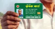 বাংলা নববর্ষে কৃষকদের জন্য 'কৃষক কার্ড' চালু, টেকনাফে পাইলট প্রকল্প শুরু