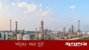 অপরিশোধিত তেল সংকটে দেশের একমাত্র রাষ্ট্রায়ত্ত শোধনাগার ইস্টার্ন রিফাইনারি বন্ধ ঘোষণা