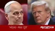 ট্রাম্পের পোপ লিওকে দ্বিতীয় আক্রমণ: ইরানের পারমাণবিক অস্ত্র নিয়ে কঠোর হুঁশিয়ারি