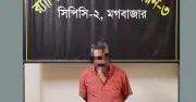 র‍্যাবের অভিযানে গ্রেফতার গুজা বাদশা, ফজলুল করিম খান হত্যা মামলার সহযোগী