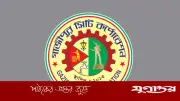 গাজীপুর সিটি করপোরেশনে ৪৪ জনের নিয়োগ: ১৫টি পদে আবেদনের সুযোগ