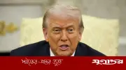 ট্রাম্পের ঘোষণা: ইরানের সঙ্গে যুদ্ধবিরতি বাড়ানো হবে না, চূড়ান্ত সমাধানের দিকে মনোযোগ