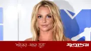 ব্রিটনি স্পিয়ার্স মাদকাসক্তি নিরাময় কেন্দ্রে ভর্তি, সংগীতজীবনের ইতি টানলেন