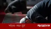 ফজর ও জোহরের সুন্নত নামাজের সময়: ফরজের পর পড়া যাবে কি? বিস্তারিত জানুন