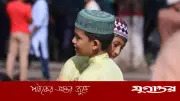 মধ্যপ্রাচ্যে ঈদুল আজহার সম্ভাব্য তারিখ ঘোষণা: সংযুক্ত আরব আমিরাতে ছয় দিনের ছুটি