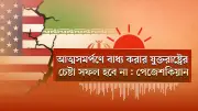 প্রথম আলোর ভিডিও বিভাগে বাংলাদেশের নানা দৃশ্য উপস্থাপন