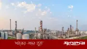 দেশের একমাত্র তেল শোধনাগার ইস্টার্ন রিফাইনারি বন্ধ হয়নি, লো-ফিডে চালু আছে