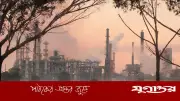 অস্ট্রেলিয়ার তেল শোধনাগারে ভয়াবহ অগ্নিকাণ্ড: জ্বালানি সংকটে নতুন উদ্বেগ