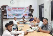 মহেশখালীতে বৈশাখী কবিতাপাঠ ও সাংস্কৃতিক আড্ডার প্রাণবন্ত আয়োজন