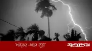 ৮০ কিলোমিটার বেগে ঝড়ের আভাস: রংপুর, ময়মনসিংহ, কুমিল্লা ও সিলেটে সতর্কতা