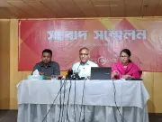 ঢাকায় অনুষ্ঠিত হতে যাচ্ছে বাংলাদেশ জার্নালিজম কনফারেন্স ২০২৬, ৫ শতাধিক অংশগ্রহণকারী