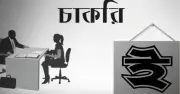 দৈনিক ইত্তেফাকে জরুরি ভিত্তিতে টেকনিশিয়ান অফিসার পদে নিয়োগ বিজ্ঞপ্তি প্রকাশ