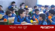 ইরানে যুদ্ধবিরতির মধ্যেও স্কুল-কলেজে সশরীর ক্লাস বন্ধ, অনলাইন শিক্ষা চালু