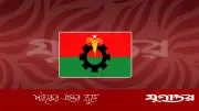 বিএনপির সংরক্ষিত নারী আসনে মনোনয়নপ্রত্যাশীদের সাক্ষাৎকারের তারিখ ঘোষণা