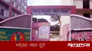 পঞ্চগড়ে কলেজছাত্রীকে টাকার বিনিময়ে ঘুরতে যাওয়ার প্রস্তাব: যুবকের এক বছরের কারাদণ্ড