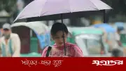 সারাদেশে বজ্রবৃষ্টির পূর্বাভাস, তাপমাত্রায় ওঠানামা