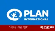 প্ল্যান ইন্টারন্যাশনাল বাংলাদেশে ১ লাখ ৮৩ হাজার টাকা বেতনে প্রোগ্রাম স্পেশালিস্ট পদে নিয়োগ
