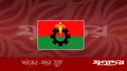 সংরক্ষিত নারী আসনে বিএনপির মনোনয়নপ্রত্যাশীদের সাক্ষাৎকার শুরু আজ
