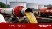 ভারত থেকে ৫ হাজার মেট্রিক টন ডিজেল আমদানি শুরু: মৈত্রী পাইপলাইনে সরবরাহ অব্যাহত